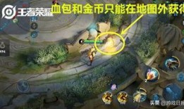 王者大乱斗爆料视频下载,全新玩法与英雄技能大曝光