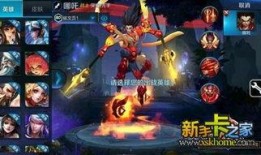 王者全新英雄爆料最新,技能亮点抢先看