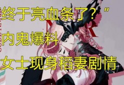 花火故事爆料内鬼视频,内鬼视频曝光惊人真相