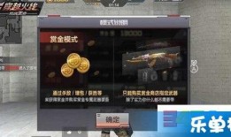 2020cf手游4月最新爆料,全新内容来袭，战火再燃！