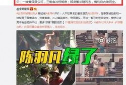 蓝海员工爆料事件视频完整版,揭露职场黑暗面，真相令人震惊