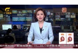 八村最新爆料新闻视频