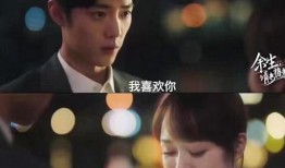 余生花絮全部视频余生粉丝爆料,粉丝爆料背后的甜蜜瞬间