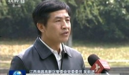 南昌爆料霸凌新闻视频,真相与反思