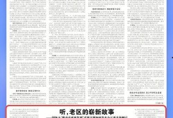 江西当地人爆料新闻最新