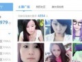 湛江主播爆料视频曝光,揭秘背后惊人真相