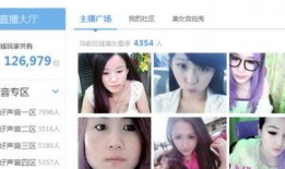 湛江主播爆料视频曝光,揭秘背后惊人真相