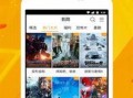 厨房视频爆料软件下载大全,下载大全，一网打尽热门软件