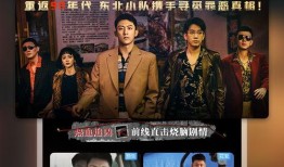 国伟爆料现场直播视频回放,现场直播视频回放精彩瞬间回顾