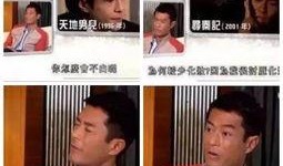 笑哭娱乐圈爆料客,揭秘明星幕后趣事与爆料风云