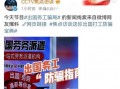 中央新闻线索爆料,聚焦重大事件，揭示社会热点