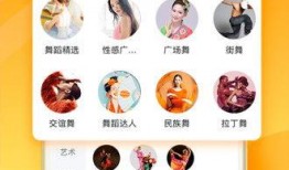 涵艺转会爆料视频下载,转会内幕大公开