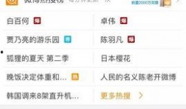 网友爆料总裁出轨视频,真相背后引人深思