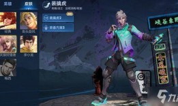 王者最新爆料2021