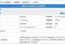 赤城最新爆料公告,揭秘重大事件内幕