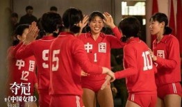 刘老师爆料男足夺冠视频,男足夺冠瞬间，激情四溢！