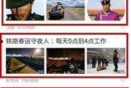 怎么爆料新闻赚钱,掌握技巧，轻松实现财富增长