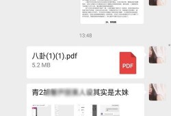 421娱乐近期吃瓜,近期吃瓜大揭秘