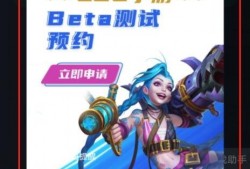 联盟手游最新爆料预约,预约开启，战火重燃，英雄集结！