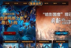 暴雪舅舅爆料了吗视频播放
