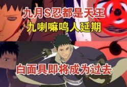 木叶创立班最新爆料,木叶创立班最新动态，神秘爆料引热议