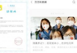 李文最新爆料消息视频