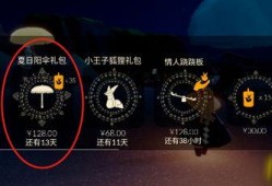 光遇最新活动爆料,神秘幻境，探寻永恒之光