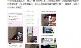 网友自己爆料自己的视频,揭秘真实生活瞬间