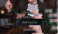 写字爆料娱乐圈,揭秘明星幕后故事