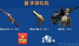 cf 端游最新爆料网站,揭秘端游新版本神秘内容与更新前瞻