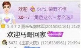 飞哥直播爆料最新消息,最新热点事件幕后真相大曝光！