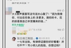 张兰爆料买房视频大全最新,豪宅选购背后的故事与智慧