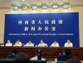 中央新闻爆料郑州新闻,中央关注下的焦点事件追踪