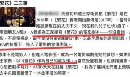 洛南负面爆料最新,揭开背后惊人真相，揭秘事件背后黑幕