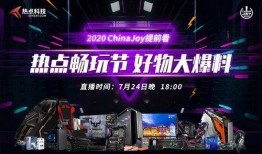 今日热点爆料热点回放