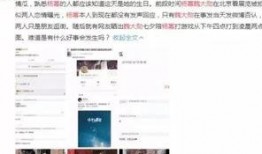 最新七夕爆料网站在线观看,最新爆料网站带你在线领略甜蜜瞬间