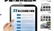 海南新闻爆料媒体有哪些,揭秘海南本土媒体力量