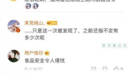 如何在热点爆料里发视频,轻松上手，让你的视频火遍全网