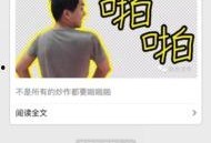 九月网红最新爆料,揭秘娱乐圈最新热点事件！