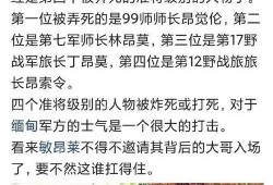 缅北最新爆料消息视频播放,视频曝光惊人内幕
