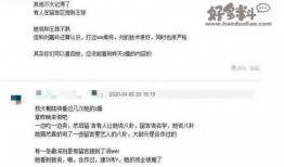 娱乐圈爆料wdl,WDL神秘事件真相揭晓