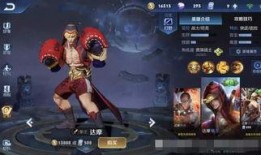 王者皮肤爆料最新达摩,王者达摩全新皮肤惊艳亮相