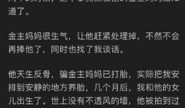 知乎娱乐圈吃瓜宝典,吃瓜宝典带你领略幕后风云