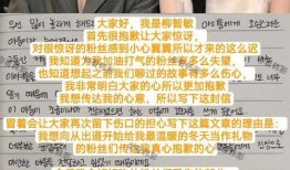 柳智敏恋情爆料最新,神秘男友身份揭秘，甜蜜互动引网友热议