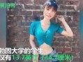 主播爆料缅甸女孩视频在线观看,主播爆料视频在线观看，揭开神秘面纱