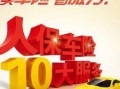 人保车险爆料案例最新视频,揭秘理赔案例背后的真相