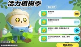 蛋仔派对谋最新爆料图片,神秘角色登场，游戏玩法再升级！