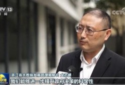浙江新闻爆料林先生视频,揭秘背后故事