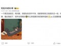 狗仔爆料塌房视频大全,娱乐圈塌房视频大盘点