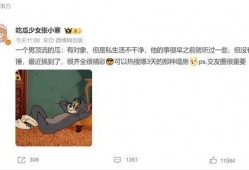 狗仔爆料塌房视频大全,娱乐圈塌房视频大盘点